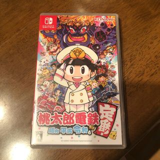 コナミ(KONAMI)の桃太郎電鉄 ～昭和 平成 令和も定番！～ Switch(家庭用ゲームソフト)