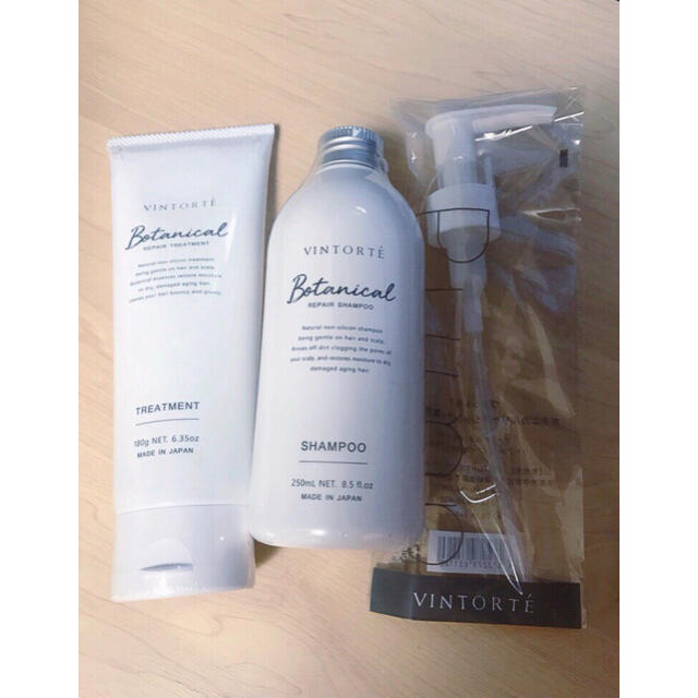 Cosme Kitchen - ヴァントルテ ボタニカルリペアシャンプー ボタニカルヘアトリートメント ポンプの通販 by ?|コスメキッチンならラクマ