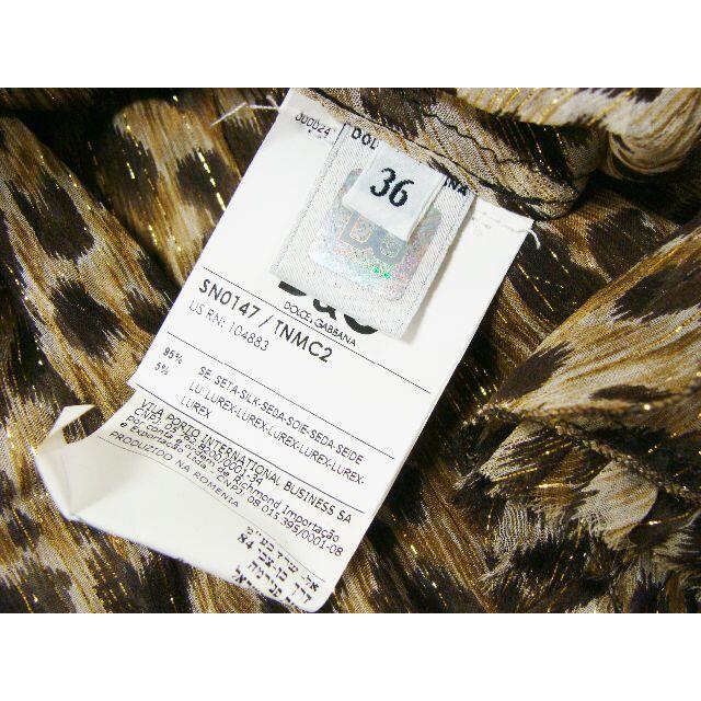 D&Gディーアンドジーラメ糸ストライプ豹レオパード柄透け感シルクリボンスカート