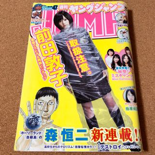 Akb48の通販 67点 エンタメ ホビー お得な新品 中古 未使用品のフリマならラクマ