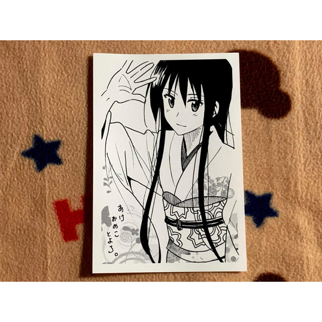 生徒会役員共 天草シノ マガジン 応募者全員プレゼント 15 年賀状の通販 By 泡沫 Utakata ラクマ 生徒会役員共 天草シノ マガジン 応募者全員プレゼント 15 年賀状の通販 By 泡沫 Utakata ラクマ