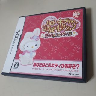 【美品】キティちゃんデザイン3DS＆ポケモンカセットセット