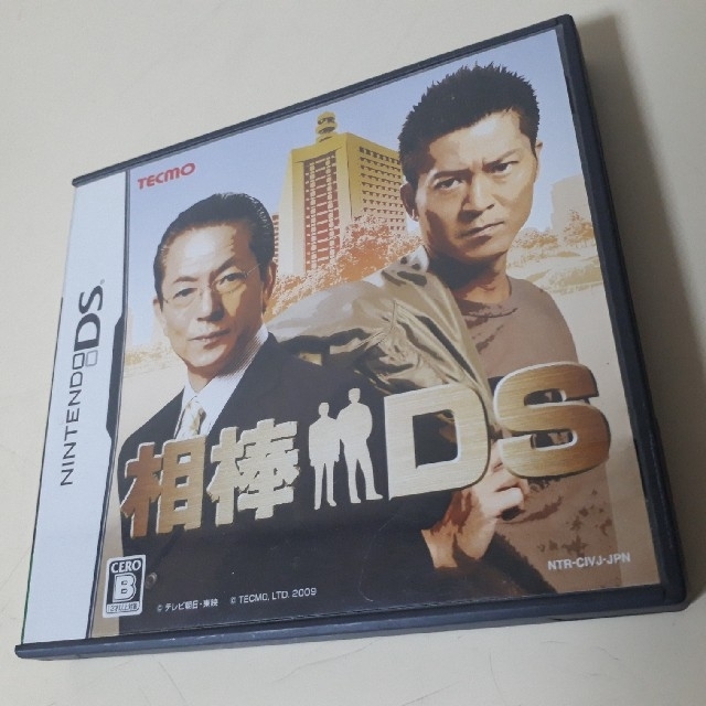 ニンテンドーds Dsソフト 相棒dsの通販 By ひょろっぴぃの部屋 ニンテンドーdsならラクマ