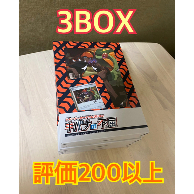 人気絶頂 キバナの不屈 ポケモンカード 海外最新 Presentacion Farletza Com 人気絶頂 キバナの不屈 ポケモンカード 海外最新 Presentacion Farletza Com