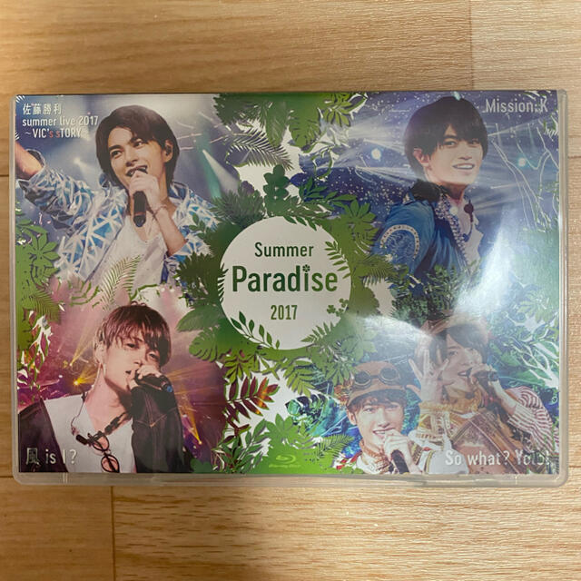 Summer Paradise 2017 Blu-ray Sexy Zone www.sisitech.com