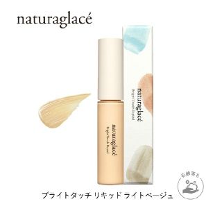 ナチュラグラッセ(naturaglace)のナチュラグラッセ / ブライトタッチリキッド ライトベージュ ファンデーション(ファンデーション)