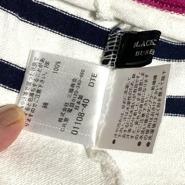 BURBERRY BLACK LABEL(バーバリーブラックレーベル)のバーバリー　ブラックレーベル　Tシャツ メンズのトップス(Tシャツ/カットソー(七分/長袖))の商品写真