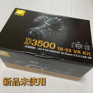 ニコン(Nikon)の【新品未使用】Nikon D3500 18-55 VR レンズキット(デジタル一眼)