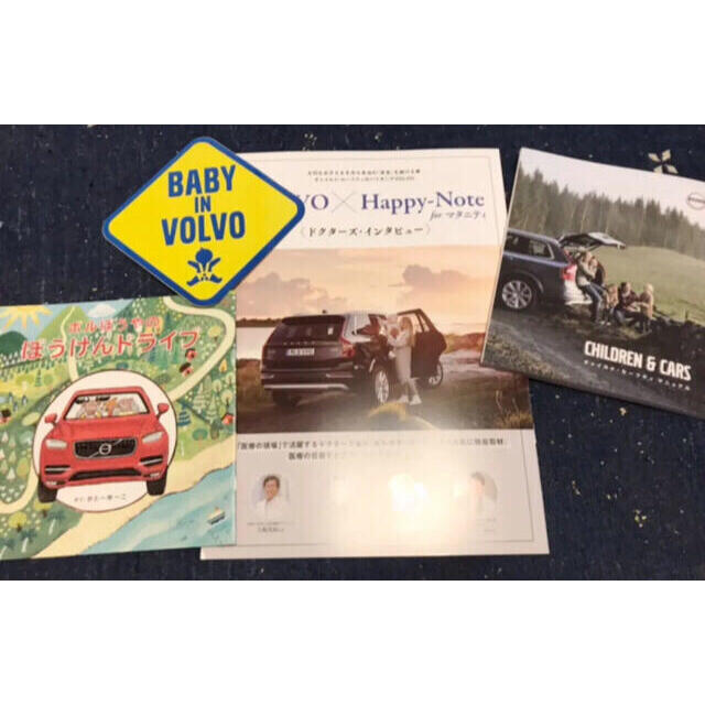 Volvo(ボルボ)の非売品　ボルボ　BABY IN VOLVO ステッカー シールのみ エンタメ/ホビーの本(絵本/児童書)の商品写真