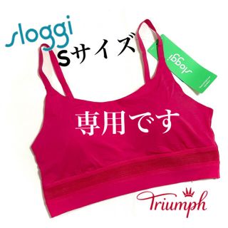 トリンプ(Triumph)のトリンプ スロギー エバーフレッシュ Sサイズ(タンクトップ)