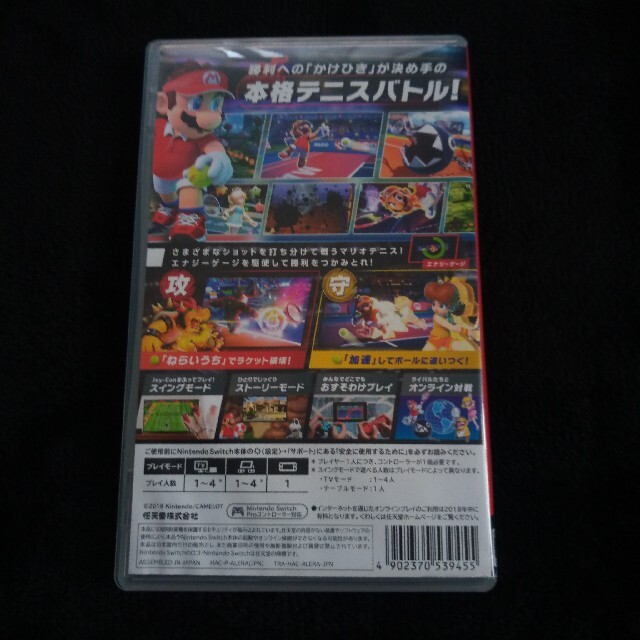 ブランドショッパー付き マリオテニス エース Switch 日本全国送料無料 Oreidoscolchoes Com Br ブランドショッパー付き マリオテニス エース Switch 日本全国送料無料 Oreidoscolchoes Com Br