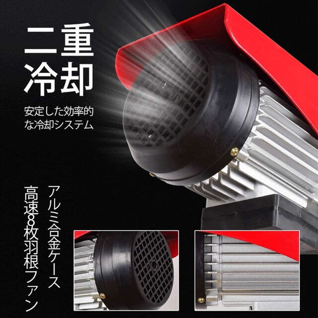 ONE STEP電動ウインチ 家庭用 100V対応 電動ホイスト 最大400kg