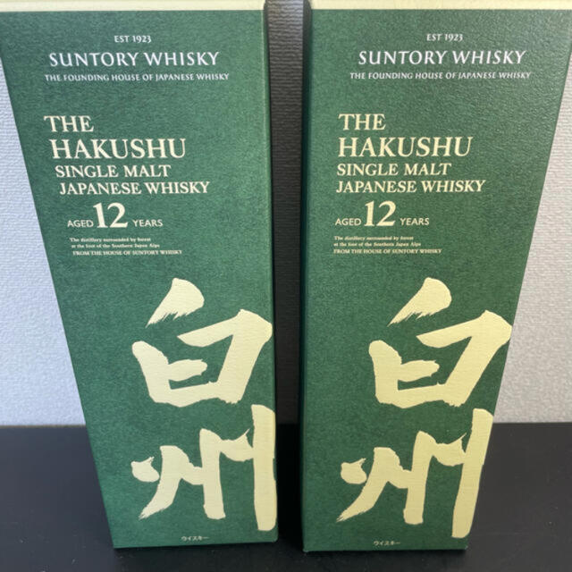 whisky【新品未開封】サントリー 白州12年 700ml  2本セット