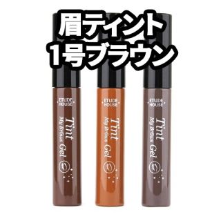 エチュードハウス(ETUDE HOUSE)の1号ブラウンx5個セット 専用ページ 即購入OK(眉マスカラ)