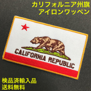 アイロンワッペン カリフォルニア州旗 CALIFORNIA REPUBLIC(その他)