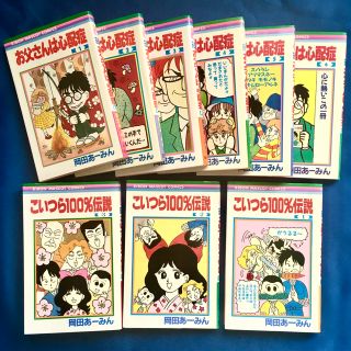 お父さんは心配症の通販 42点 フリマアプリ ラクマ お父さんは心配症の通販 42点 フリマアプリ ラクマ