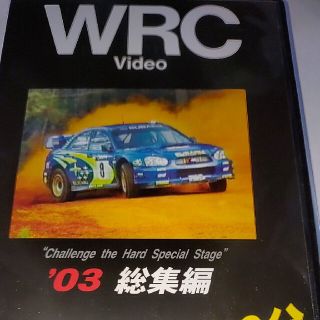 ミツビシ(三菱)の【DVD】「WRC総集編2003年(03year)《70分》」【ボスコ-モト】(スポーツ/フィットネス)