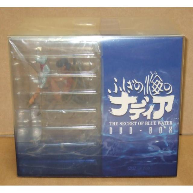 未使用 ふしぎの海のナディア DVD-BOX
