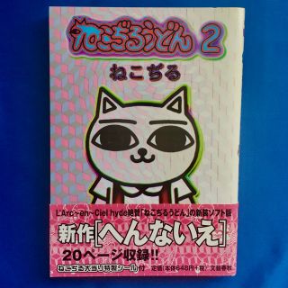文藝春秋(青年漫画)のフリマアイテム一覧 文藝春秋(青年漫画)のフリマアイテム一覧