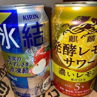 キリン(キリン)のキリン　発酵レモンサワー　氷結国産りんご(リキュール/果実酒)