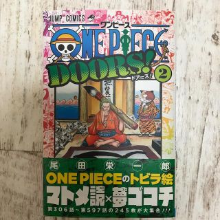 one piece doors 2の通販 By ここなs Shop ラクマ one piece doors 2の通販 By ここなs Shop ラクマ