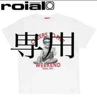 ロイヤル(roial)の半袖Tシャツ Tee roial ロイアル(Tシャツ/カットソー(半袖/袖なし))