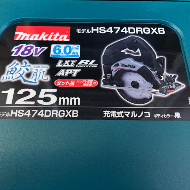 Makita(マキタ)のマキタ125mm 充電式マルノコ  HS474DRGX  未使用 インテリア/住まい/日用品のインテリア/住まい/日用品 その他(その他)の商品写真