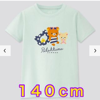 ユニクロ(UNIQLO)のUNIQLO  Tシャツ リラックマ　140cm 記名無し(Tシャツ/カットソー)