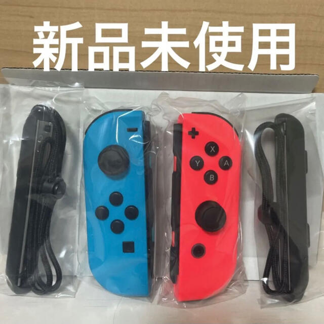 Switchジョイコン ネオンブルー左 ネオンレッド右 ストラップ