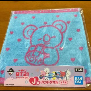 一番くじ ハンドタオル タオル BT21 KOYA BTS 防弾少年団(K-POP/アジア)