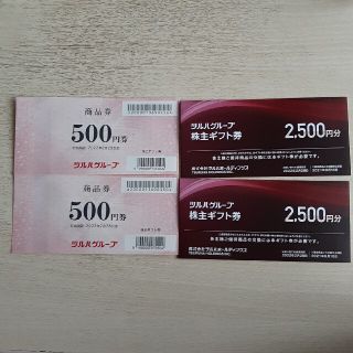 ツルハグループ　株主優待　6000円分(ショッピング)