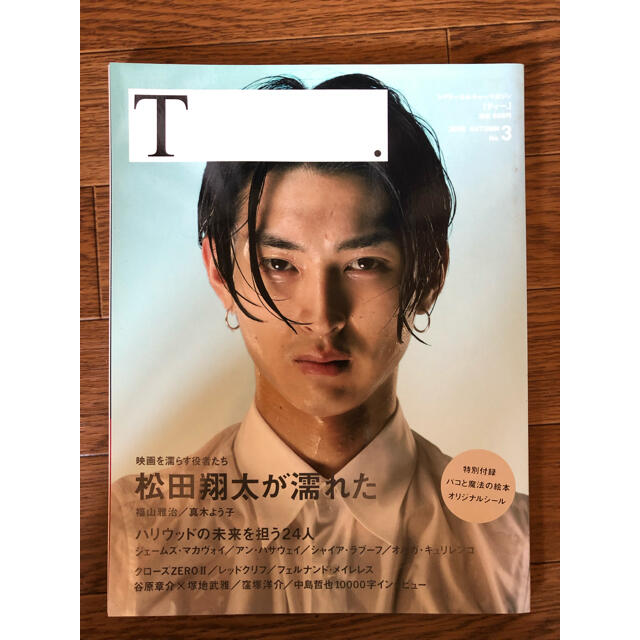 角川書店(カドカワショテン)のシアターカルチャー「T.」 2008年 autumn エンタメ/ホビーの雑誌(アート/エンタメ/ホビー)の商品写真