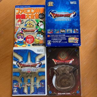 ウィー(Wii)の【mim13さま専用】25周年記念 「ドラゴンクエストI・II・III Wii」(家庭用ゲームソフト)