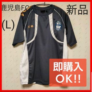 マイター(mitre)のＬ【新品】鹿児島ユナイテッドFCサッカー シャツ(ウェア)