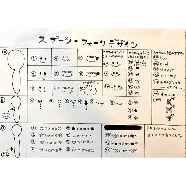 日本人気超絶の あんちゃん様確認用 - 七五三 公式買蔵 かずちゃんさま確認 ダイニングテーブル