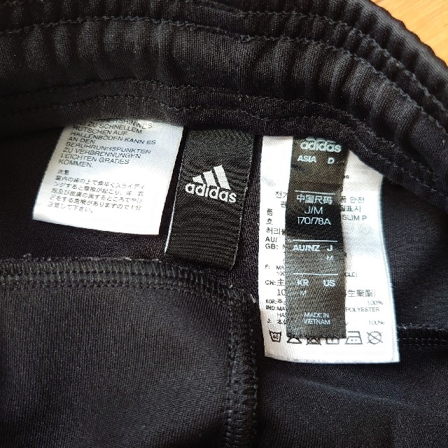 adidas(アディダス)のアディダス ジャージ スリムパンツ M メンズのパンツ(その他)の商品写真