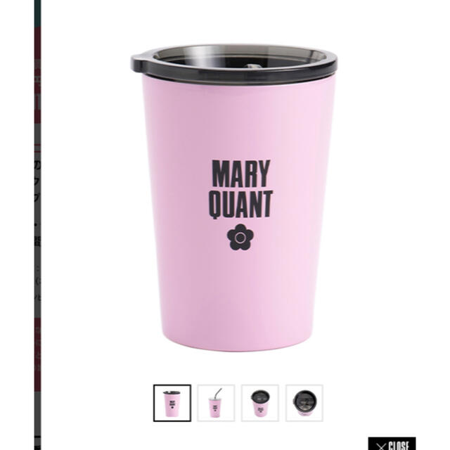 MARY QUANT(マリークワント)のマリークワント　タンブラー インテリア/住まい/日用品のキッチン/食器(タンブラー)の商品写真