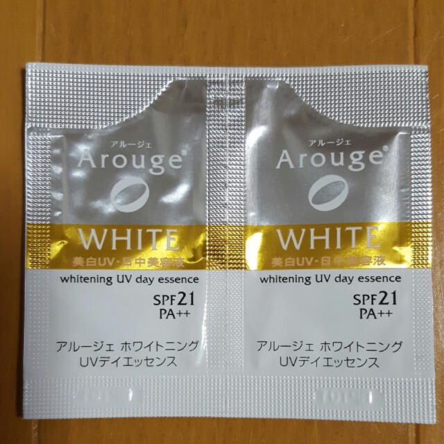 Arouge(アルージェ)のアルージェ UVデイ エッセンス。試供品６０個 コスメ/美容のスキンケア/基礎化粧品(美容液)の商品写真