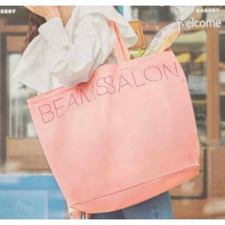 ビームス(BEAMS)のゼクシィ9月号付録◎BEAMS SALON BIGトート(トートバッグ)