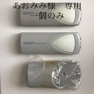 マルゼンのリモコン（中古）一個(天井照明)