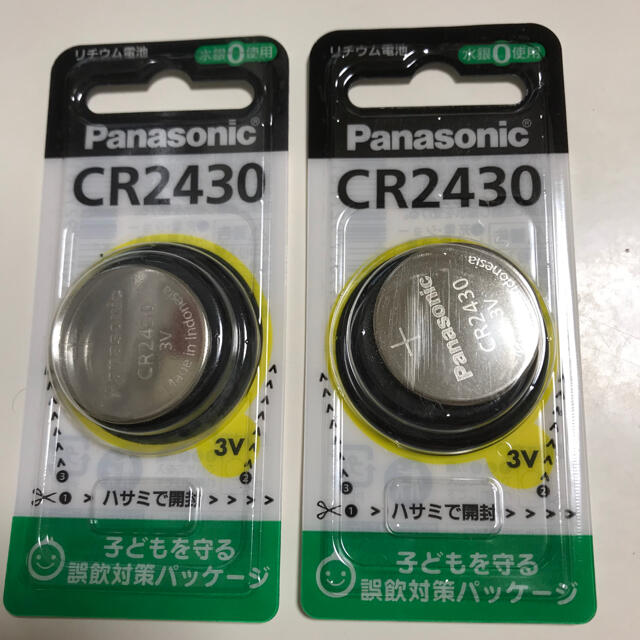 Panasonic(パナソニック)のCR2430  パナソニック リチウム電池  2個セット スマホ/家電/カメラのスマホ/家電/カメラ その他(その他)の商品写真