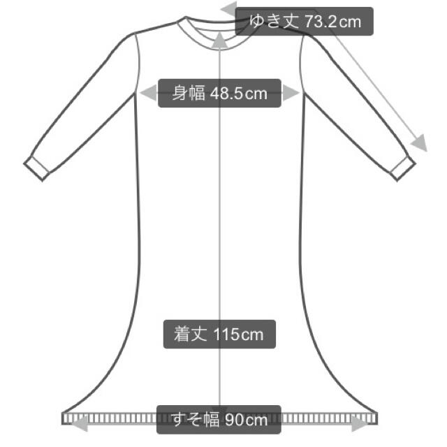 rienda(リエンダ)の【取り置き中】リエンダ　マーメイドニットカーディガン　マーメイドニットワンピース レディースのワンピース(ロングワンピース/マキシワンピース)の商品写真