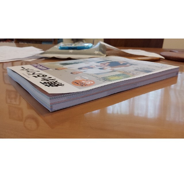 頼れるドクター名古屋・三河 私たちの街のドクター８７名 Ｖｏｌ．４　２０２０－２ エンタメ/ホビーの本(健康/医学)の商品写真