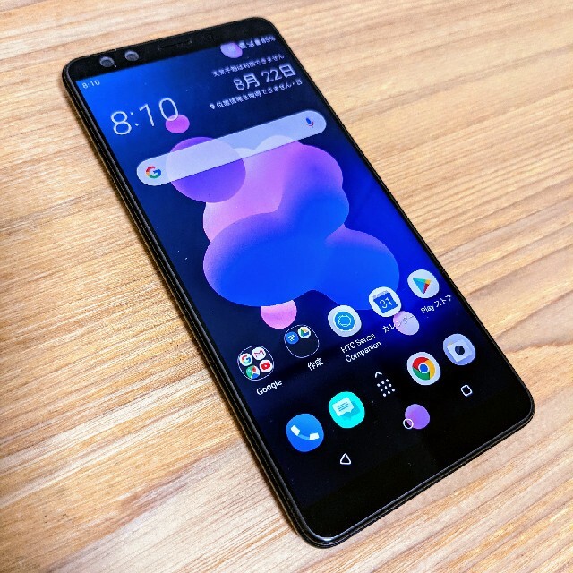 HTC(ハリウッドトレーディングカンパニー)のHTC U12+ 国内版SIMフリー  スマホ/家電/カメラのスマートフォン/携帯電話(スマートフォン本体)の商品写真