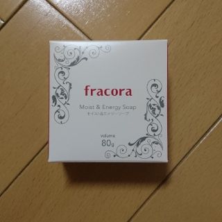 フラコラ(フラコラ)のLilly🖤様専用 ☆ fracora モイスト&エナジーソープ(その他)