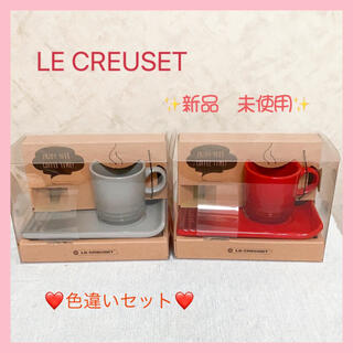 ルクルーゼ(LE CREUSET)の✨新品　未使用✨LE CREUSET  ミニマグ&トレー　セット(食器)