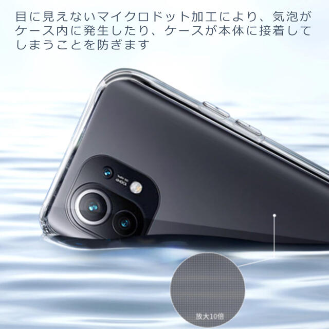 ANDROID(アンドロイド)のXiaomi シャオミ Mi11 lite 5G クリアケース スマホ/家電/カメラのスマホアクセサリー(Androidケース)の商品写真