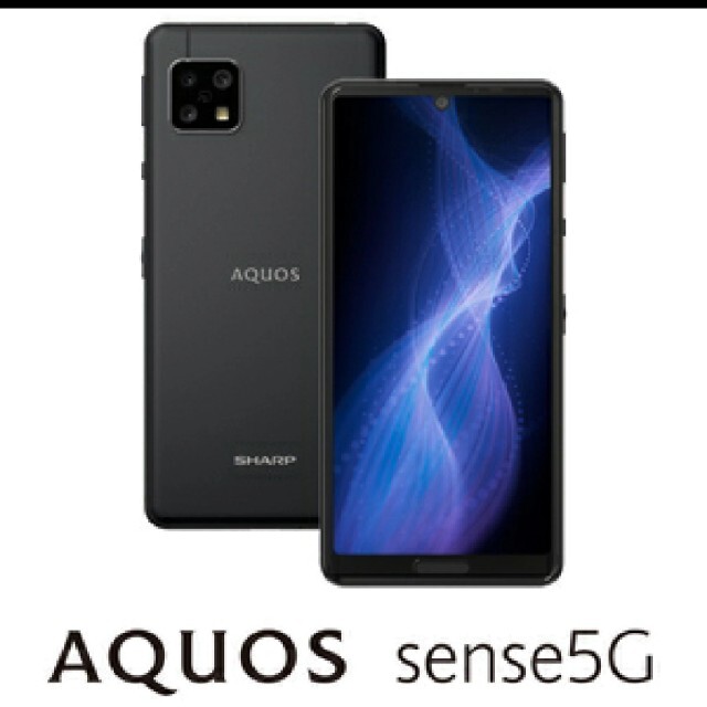 最安値級価格 AQUOS - 新品未開封・SH-M17-B SHARP AQUOS sense5G スマートフォン本体