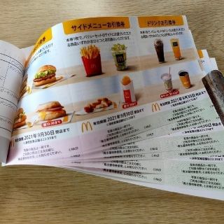 マクドナルド(マクドナルド)のマクドナルド株主優待券(フード/ドリンク券)