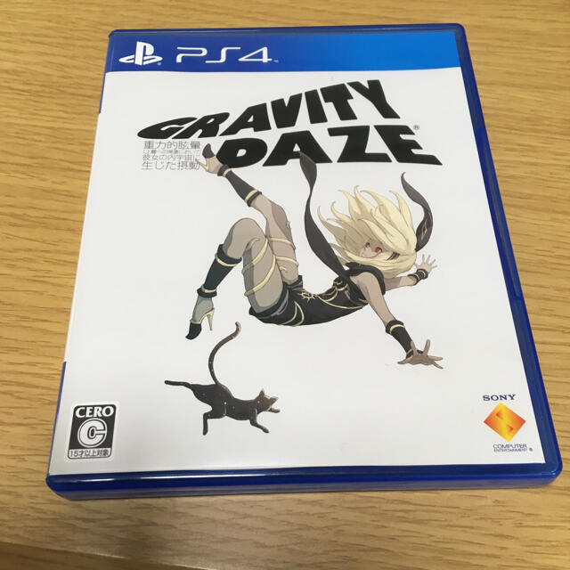 GRAVITY DAZE/重力的眩暈：上層への帰還において、彼女の内宇宙に生じたエンタメホビー